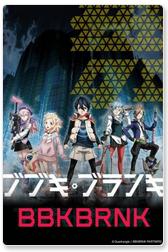 Bubuki Buranki - T2 C12